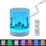 Koranische LED Nachtlampje Bluetooth Nachtlampen