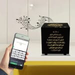 Draagbaar Koran Kaaba Nachtlampje Nachtlampen