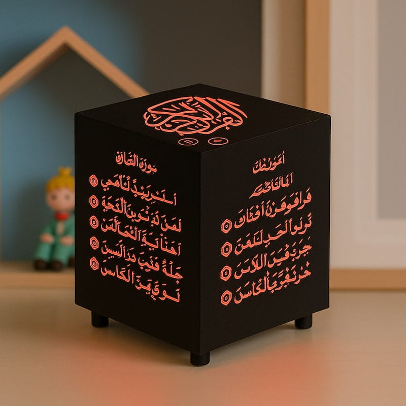 Koran Kubus SQ805 QuraLamp Nachtlampen