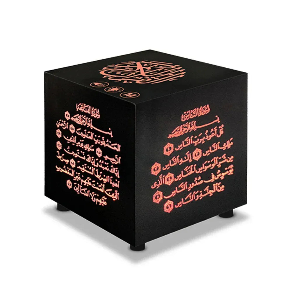 Koran Kubus SQ805 QuraLamp Nachtlampen